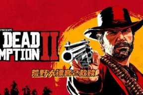 《巫师3次世代版》红色突变物获取全攻略（在游戏中轻松获得红色突变物）
