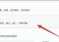 反恐精英游戏中如何关闭声音？关闭声音的操作步骤是什么？