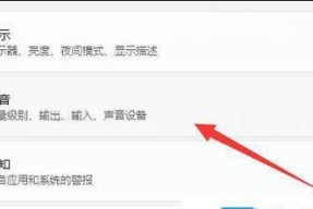 反恐精英游戏中如何关闭声音？关闭声音的操作步骤是什么？