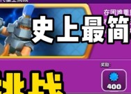 部落冲突水龙挑战奖励领取方法是什么？奖励如何到账？