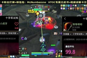 魔兽世界普通攻击操作方法是什么？如何进行普通攻击？
