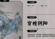大话西游新坐骑外观不满意如何解决？有无改进方法？