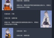 《幻塔职业介绍及最强角色排行榜》（探索幻塔世界）