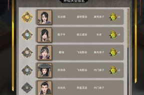 鬼谷八荒道点获取方式？如何快速积累道点？