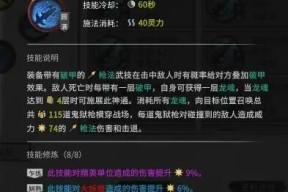 鬼谷八荒化神重明打法技巧是什么？如何有效击败重明？