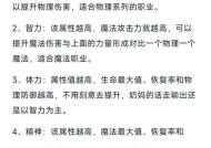 DNF血量提升方法是什么？如何快速增加角色血量？