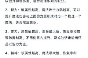 DNF血量提升方法是什么？如何快速增加角色血量？