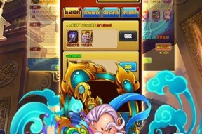 《我是大主宰》游戏屠魔徽章获得方法及激活攻略（游戏中如何获取屠魔徽章以及徽章激活流程详解）