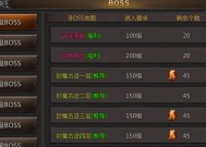 手游热血传奇拜师流程？如何找到合适的师傅？