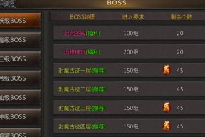 手游热血传奇拜师流程？如何找到合适的师傅？