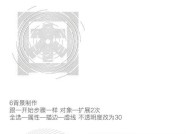 眩晕效果关闭方法是什么？设置步骤在哪里？