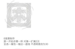 眩晕效果关闭方法是什么？设置步骤在哪里？