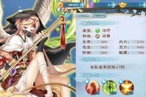 怪奇小店新手攻略（掌握游戏要点）