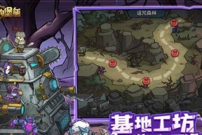 《以坍塌世界》游戏中的废土探索