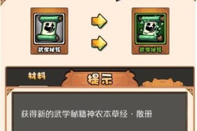 绝代双骄OL战力怎么快速提升？介绍有效提升战力的方法？