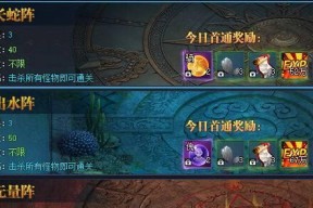 《唐门六道》游戏快速升级攻略（轻松升级）