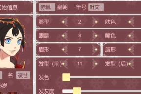 掌握女帝面具合成方法，打造强力P5女帝（以女帝P合成表为指南）