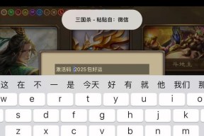 三国杀激活码领取方法有哪些？