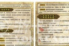 三国杀客服联系方式有哪些？如何快速联系？