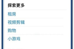 英雄联盟手游下载ins的方法是什么？需要哪些步骤？