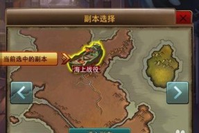 《苍蓝断章》游戏SSR级宠物炸弹巨熊攻略（打造超强宠物）