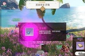 《天谕手游》龙渊历练攻略（掌握龙渊历练）