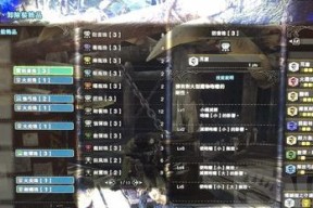 怪物猎人世界集中技能效果如何？集中技能详解是什么？