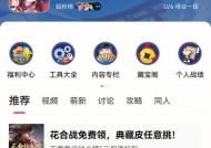 gg修改器在阴阳师中的使用方法？