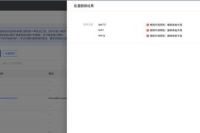 删除角色的正确方法是什么？