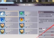 完美世界中道具的使用方法是什么？