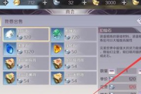完美世界中道具的使用方法是什么？