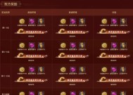 CF中冲上全服排名需要达到多少名？达到该排名有什么奖励？