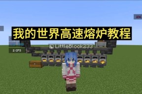 我的世界中焦炉的使用方法是什么？