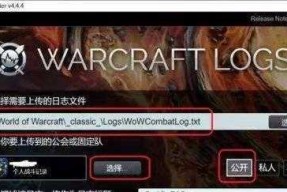 如何在魔兽中消除键位信息记录？有无快捷方法？