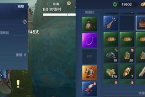 《妄想山海》游戏鱼竿品质作用一览（游戏中不同品质鱼竿的效果和使用建议）
