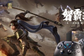 游戏卡死的解决方法是什么？真三国无双霸卡死如何处理？