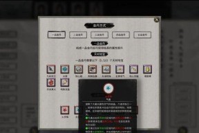 鬼谷八荒金丹材料获取方法介绍？如何快速刷金丹境材料？