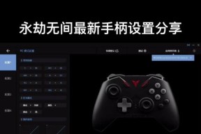 手机手柄英雄联盟怎么设置？如何连接手柄？