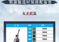 dnf怎么结婚时装？结婚时装的获取方法和步骤是什么？