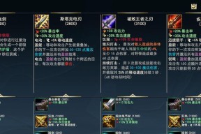 冰川勇者在英雄联盟中的玩法是什么？