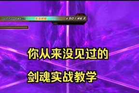 剑魂一觉二觉三觉如何同时触发？操作步骤是什么？