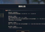 英雄联盟提前玩的方法？现在可以开始游戏吗？