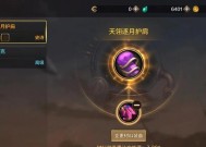 地下城手游特性属性如何继承？继承特性属性有什么好处？