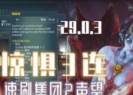 星际战甲声望如何快速提升？刷声望的技巧是什么？
