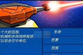 《特斯拉战争》游戏玩家测评（探究游戏玩家对《特斯拉战争》的评价及游戏亮点）