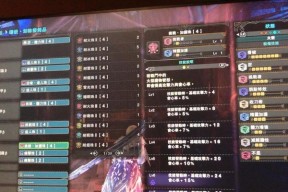 怪物猎人崛起中太刀大居合使用技巧是什么？如何有效运用？