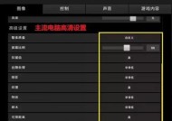 绝地求生等待页面退出不了怎么办？有无快速解决方法？