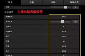 绝地求生等待页面退出不了怎么办？有无快速解决方法？