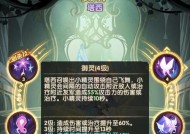 《剑与远征》技能攻略（揭秘《剑与远征》中尖啸之骸技能的实用性和技巧）