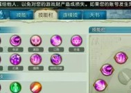 《龙之谷手游黑暗女王技能加点PK分析》（探索黑暗女王技能加点方法）